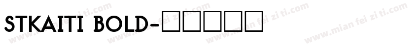 STKAITI BOLD字体转换